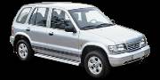 Kia Sportage 1994-2004