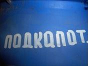 Проводка (коса)
