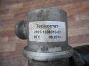 Корпус термостата