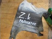 Защитный кожух радиатора