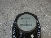 Динамик