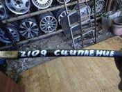 Трос сцепления